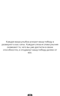 Две Жизни(圖3)-速報App