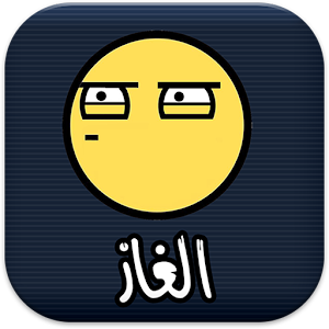 الغاز logo