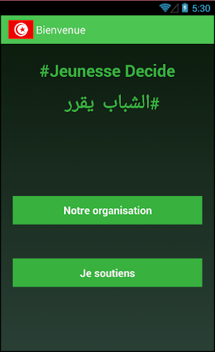 【免費社交App】Jeunesse Décide-APP點子