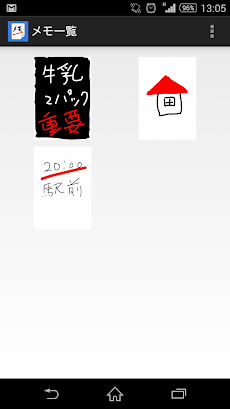 ゆびメモ 簡単手書きメモ Androidアプリ Applion