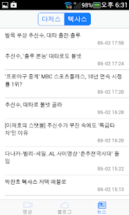 How to mod 코리안 MLB 1.0.0 unlimited apk for bluestacks
