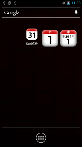 JP Holidays Calendar Widget