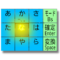 COBIME – 文字入力&日本語変換アプリ(暫定版) logo