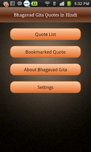 Bhagavad Gita Quote Hindi