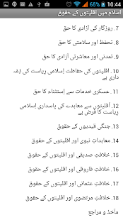 How to download Rights of Minorities in Islam 1.0 unlimited apk for android