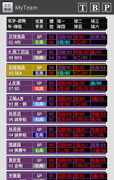 全民打棒球搜尋器 poster 6