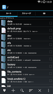 Androidアプリ Explorer のスクリーンショット
