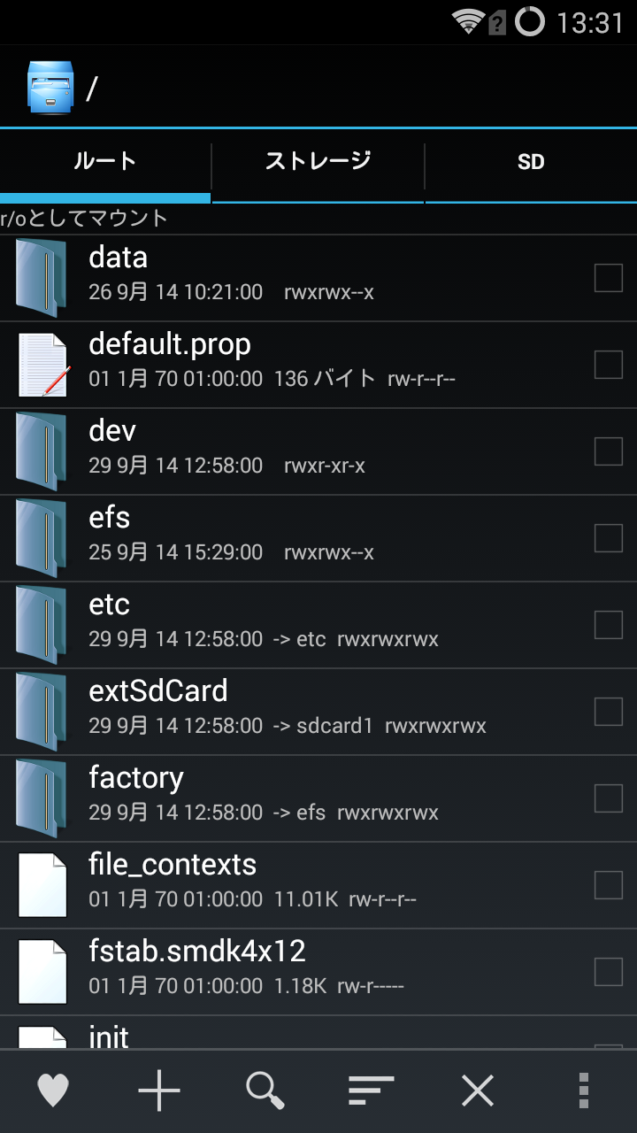 Android application Explorer screenshort