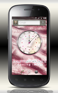 How to mod 11月誕生石トルマリン【アナログ時計ウィジェット】 lastet apk for pc