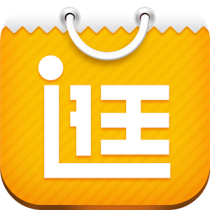 逛应用 1.0