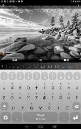 Tifinagh Keyboard plugin poster 1