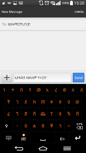 【免費生產應用App】HaHu Amharic Keyboard-APP點子