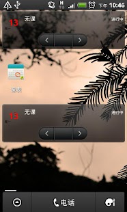 How to install Course Table 1.0.0 unlimited apk for android