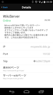 PM-MP Servers JP(圖2)-速報App