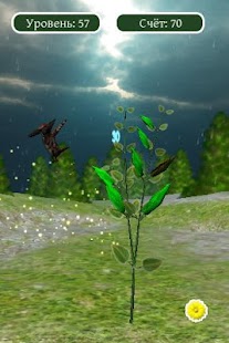 Free Download Touch-Me-Not FREE APK