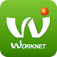 Download 워크넷(WorkNet) For PC Windows and Mac 3.2.8