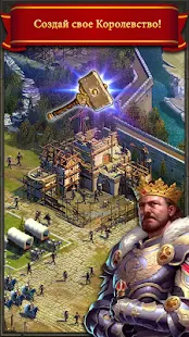 King's Empire - screenshot thumbnail