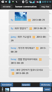 How to get study korean(chatting,penpal) 2.0.6 mod apk for pc