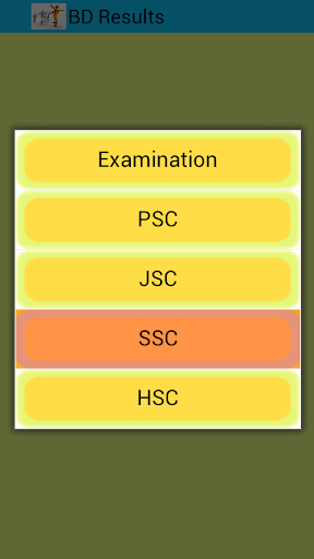 免費下載教育APP|HSC SSC JSE PSC Result app開箱文|APP開箱王