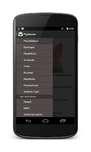 Lastest Pigfarmer APK for Android