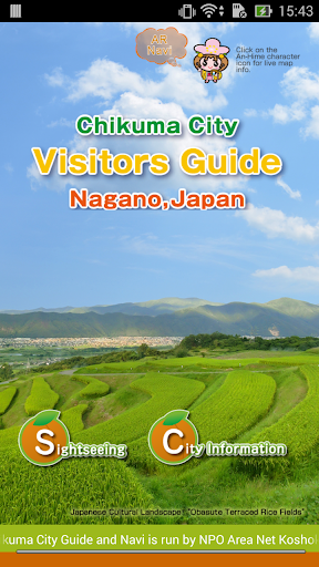 Chikuma City Visitors Guide