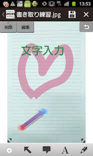 SMAFO BUNGU - with(圖4)-速報App