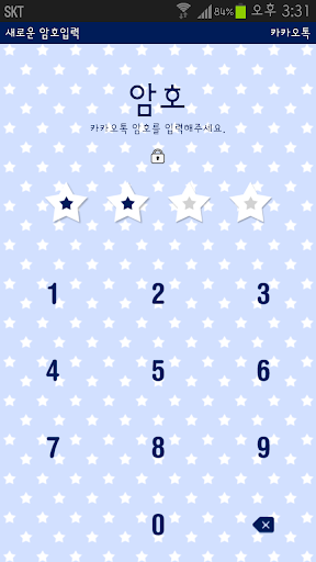 免費下載生活APP|Navy Blue Star Pattern Theme app開箱文|APP開箱王