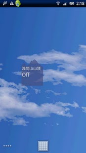 How to download Distance from Mount Asama 1.5 unlimited apk for laptop