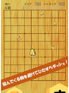 王様escape! Screenshots 0