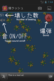 Baku-rush(圖2)-速報App