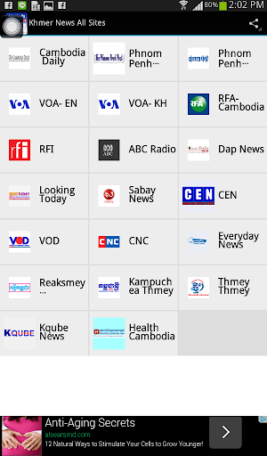 Khmer News For Mobile
