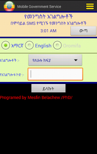 How to get M-Gov Services patch 3.0 apk for bluestacks