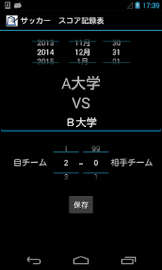 サッカー スコア記録表のおすすめ画像2