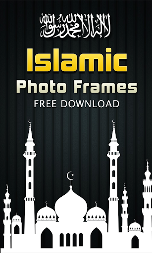 Islamic Photo Frames