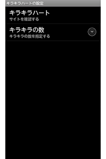 How to mod KiraKiraHeart(ko538) lastet apk for pc