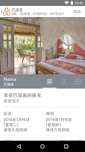 Airbnb - 全球民宿預訂(圖5)-速報App