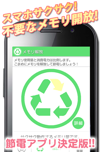 物理小球大集汇|玩不用錢休閒App-玩APPs