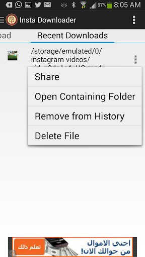 Insta  Downloader