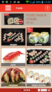 How to download Таки Маки в Киеве 1.1 mod apk for bluestacks