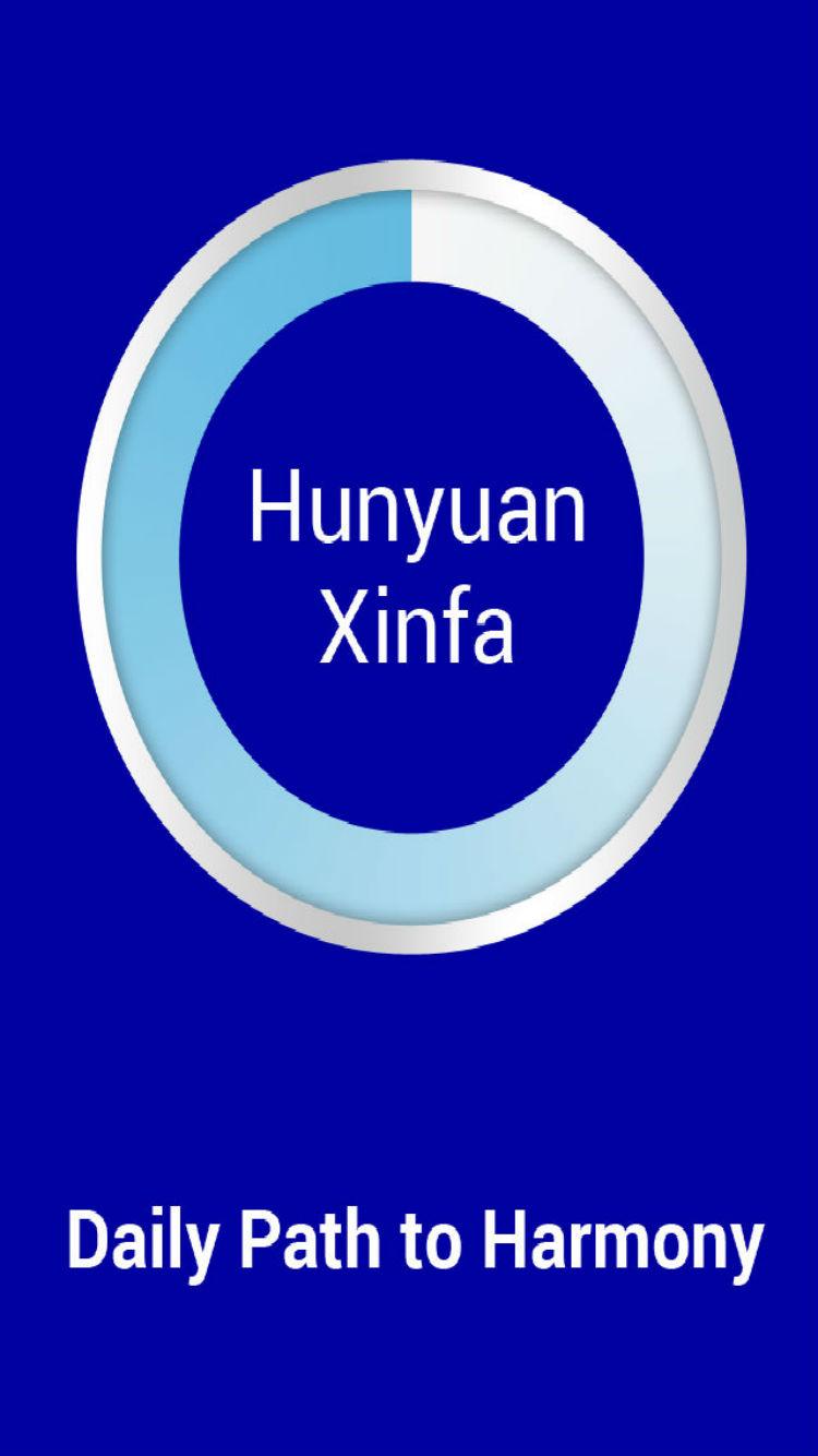 HunyuanXinfa Screen 1