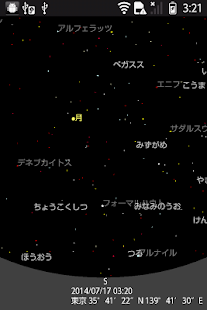 How to install 星座早見 3.15 unlimited apk for android