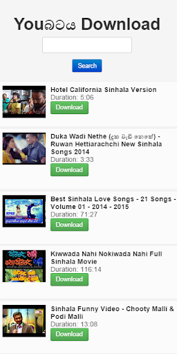 You Bataya Download You බටය