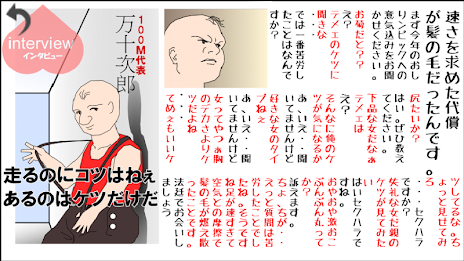 おしりンピック poster 3