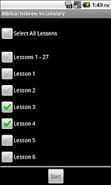 Biblical Hebrew Vocabulary poster 1