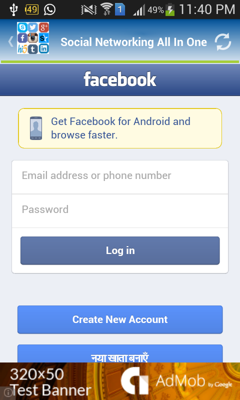 Social Networking All In One Screen 3