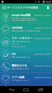 NFCタグマティック(圖4)-速報App