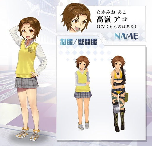 スクスト 高嶺アコ スクールガールストライカーズ スクスト 完全攻略サイト
