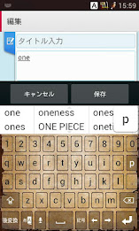 ATOK N-02E ONE PIECE専用モジュール poster 2