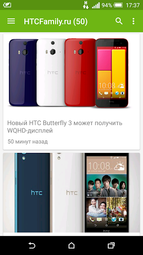 HTCFamily.ru