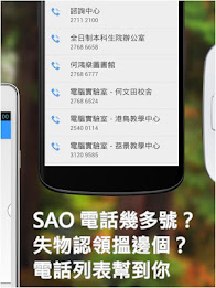 OU 新鮮人 poster 2